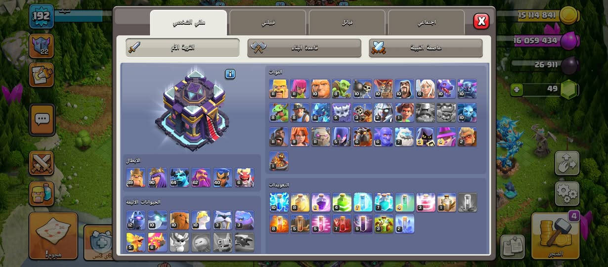 للبيع او مراوس بحساب تيك توك عالي او انستا مكاني الدوره حي المعلمين


**إذا كنت صاحب هذا الإعلان وتريد حذفه لأي سبب، رجاءا أرسل رسالة إلى الدعم الفني**