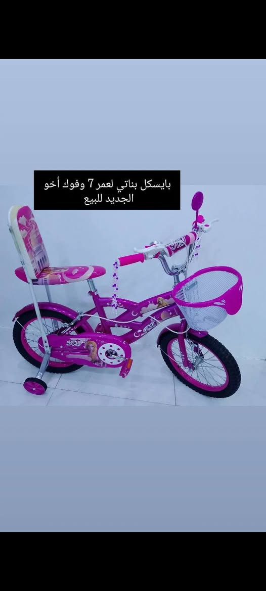 غراض للبيع


**إذا كنت صاحب هذا الإعلان وتريد حذفه لأي سبب، رجاءا أرسل رسالة إلى الدعم الفني**