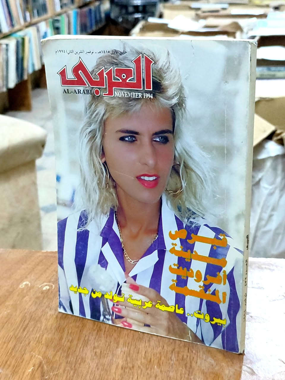 #مجلات متنوعة عدد41✅البيع للكل ✅ السعر20الف دينار #الحلة منتصف شارع ابو القاسم مجاور مرقد ابو القاسم 🕌 #https://www.facebook.com/alshafaqbook 🤩📚👍😊


**إذا كنت صاحب هذا الإعلان وتريد حذفه لأي سبب، رجاءا أرسل رسالة إلى الدعم الفني**
