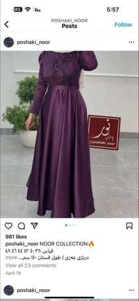 فستان • جديد • ما ملبوس