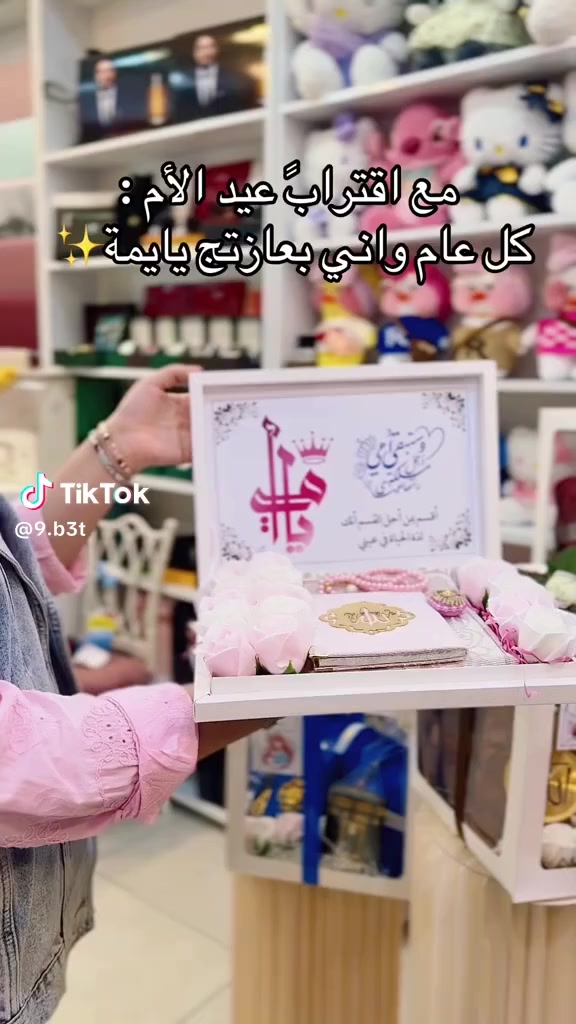 اجمل هدايه عيد ام


**إذا كنت صاحب هذا الإعلان وتريد حذفه لأي سبب، رجاءا أرسل رسالة إلى الدعم الفني**