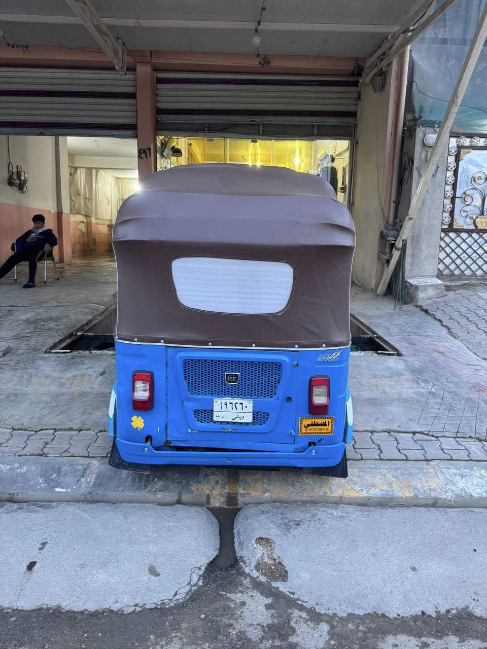 تكتك ٢٠٢١ مرقمة تحويل ثاني يوم بيها صفحة ولغد مصبوغات والباقي كفاله تكتك خير من الله تاخذها كبل للشارع اي نقص مابيها كامله مكمله ترايها زيرو وخير من الله مكاني ديالى بعقوبة شارع جرف الملح شراي اتصل ممتواجد خاص ***********
السعر ٧٣٠٠وبيها مجال
