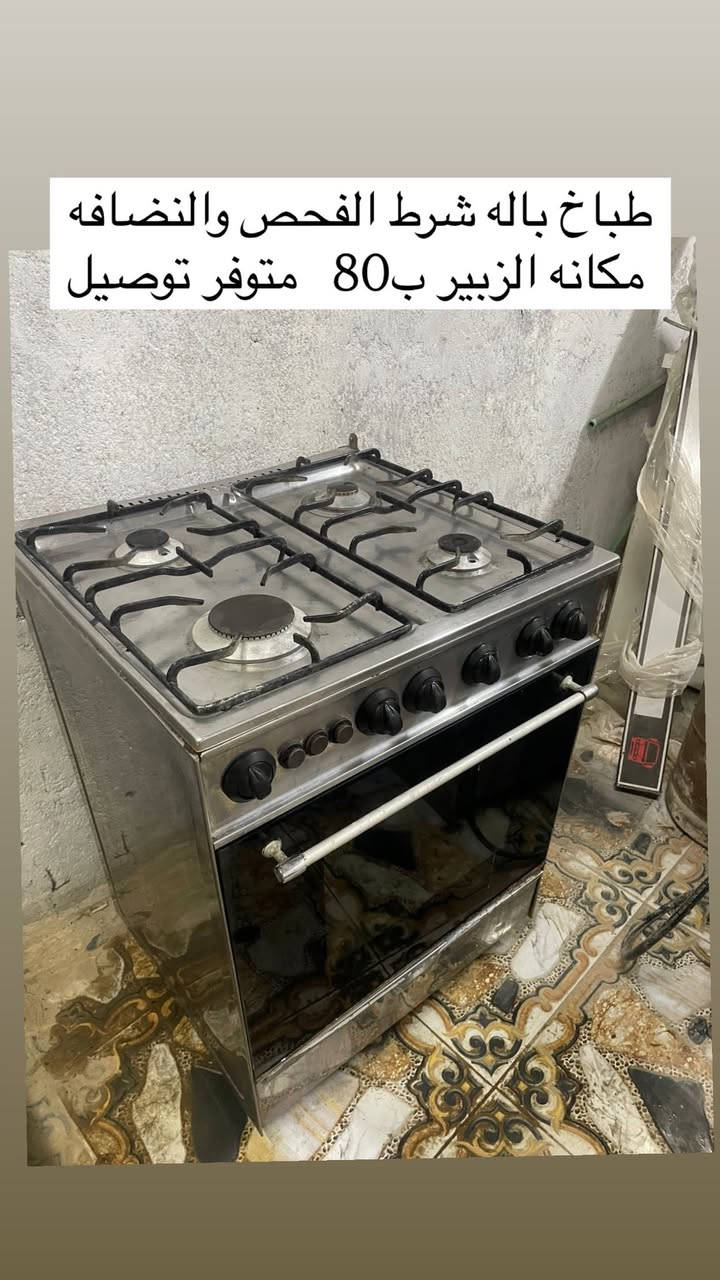 واتساب ***********
