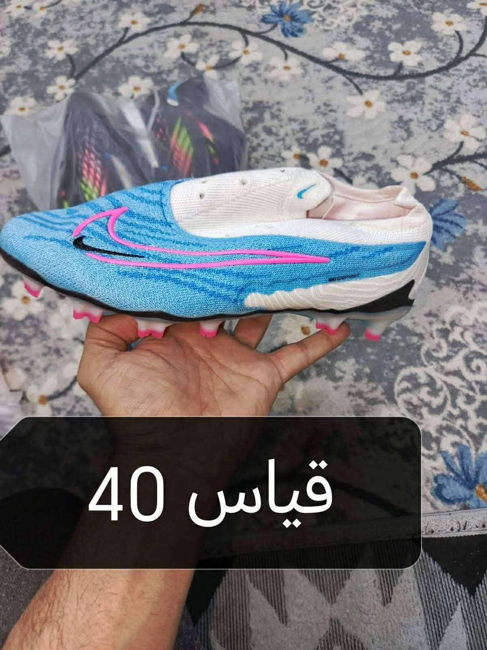 احذيـة ستد اصلي فيتنامي خياط داخلي شرط الفحص امام المندوب القطعة 25الف اصلي شرط


**إذا كنت صاحب هذا الإعلان وتريد حذفه لأي سبب، رجاءا أرسل رسالة إلى الدعم الفني**