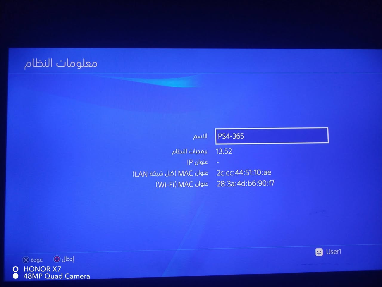 السلام عليكم ورحمة الله وبركاتة.
سوني 4 سليم اونلاين للبيع. 

النظام: 13.52 مثل ماموضح بالصورة. 

المساحة:  1 تيرا (1000جيجابايت) 

الالعاب: 3 اقراص
 GTA5 المحسنة 

The crew 2 المعربة 

ASSASSIN'S CREED SYNDICATE

الجهاز كامل ملحقات لا مفتوح ولا مصلح 

2 جويستك 1 اصلي 1 تجاري

العنوان: العراق - بابل

السعر: 290 وبي مجال قليل

واتساب: ***********
