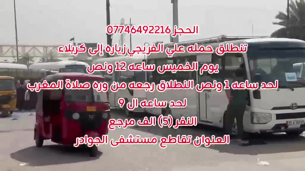 كل يوم الخميس الحجز ***********

