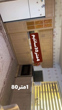اربيل • باب ألمنيوم • بالوپریس