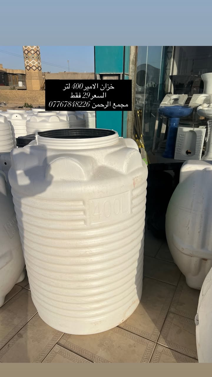 مجمع الرحمن البيع باسعار الجمله
العنوان الناصريه / الفداء / قرب مطعم الحوراء
***********
