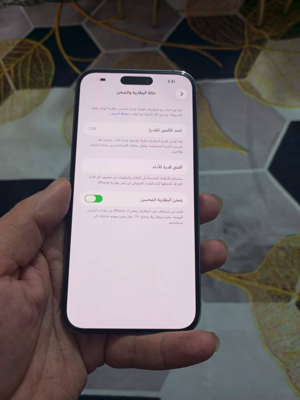 ايفون. 14 برو ماكس ذاكره 512 بطاريه 87 وتر شريحه الكترونيا مابي منفذ شريحا سعره 775 الجهاز وتر ممبدل بي شي سكن بغداد جهاز نضيف كولش


**إذا كنت صاحب هذا الإعلان وتريد حذفه لأي سبب، رجاءا أرسل رسالة إلى الدعم الفني**