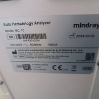 أجهزة مختبرية للبيع + بنجات كاونتر وسنگ مرمر + طابعة وحاسبة ويوبي اسات...