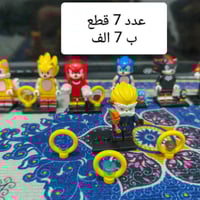 ليكو كل قطعة او سعرها  يوجد توصيل كافة المحافظات 🚛  07733337030