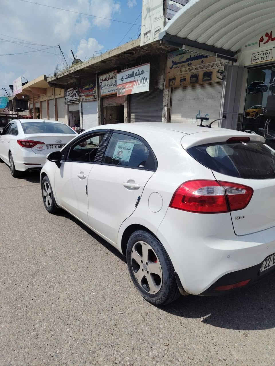 السلام عليكم 
كيا ريو 🚗 
وراد كوري 
موديل 2014
رقم أربيل دولي 👋 سنويه جديده 🙋 
شرط التحويل 🚦كابون بانزين ⛽ 
محرك 14محرك وكير شرط 👋 
طخم تاير طخم امامي خلفي جديد 👋 
📢 السياره بدون ظرر شرط وكدام 👀 
🛑#السعر 95$💸 وبيها مجال 
#العنوان #الموصل #موصل_الجديده قرب جامع الايقظه شارع البطاريات 
🛑 1️⃣ اوقات العمل🕰️الاتصال من الساعه التاسعه صباحا الى الساعه العاشره ليلا🛑
🛑2️⃣بلتلفون قفل ماكو تعال ودفع سعر اليعجبك 🛑
#مكتب_ارض_السلام #لبيع_وشراء_السيارات 
🛑 #باداره/ سلام الراشدي 
***********📱كورك 📞
***********📱اسيا📞
