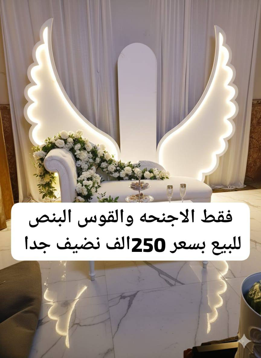 للبيع تفاصيل داخل الصور نضيف جدا استعمال مرة واحدة


**إذا كنت صاحب هذا الإعلان وتريد حذفه لأي سبب، رجاءا أرسل رسالة إلى الدعم الفني**