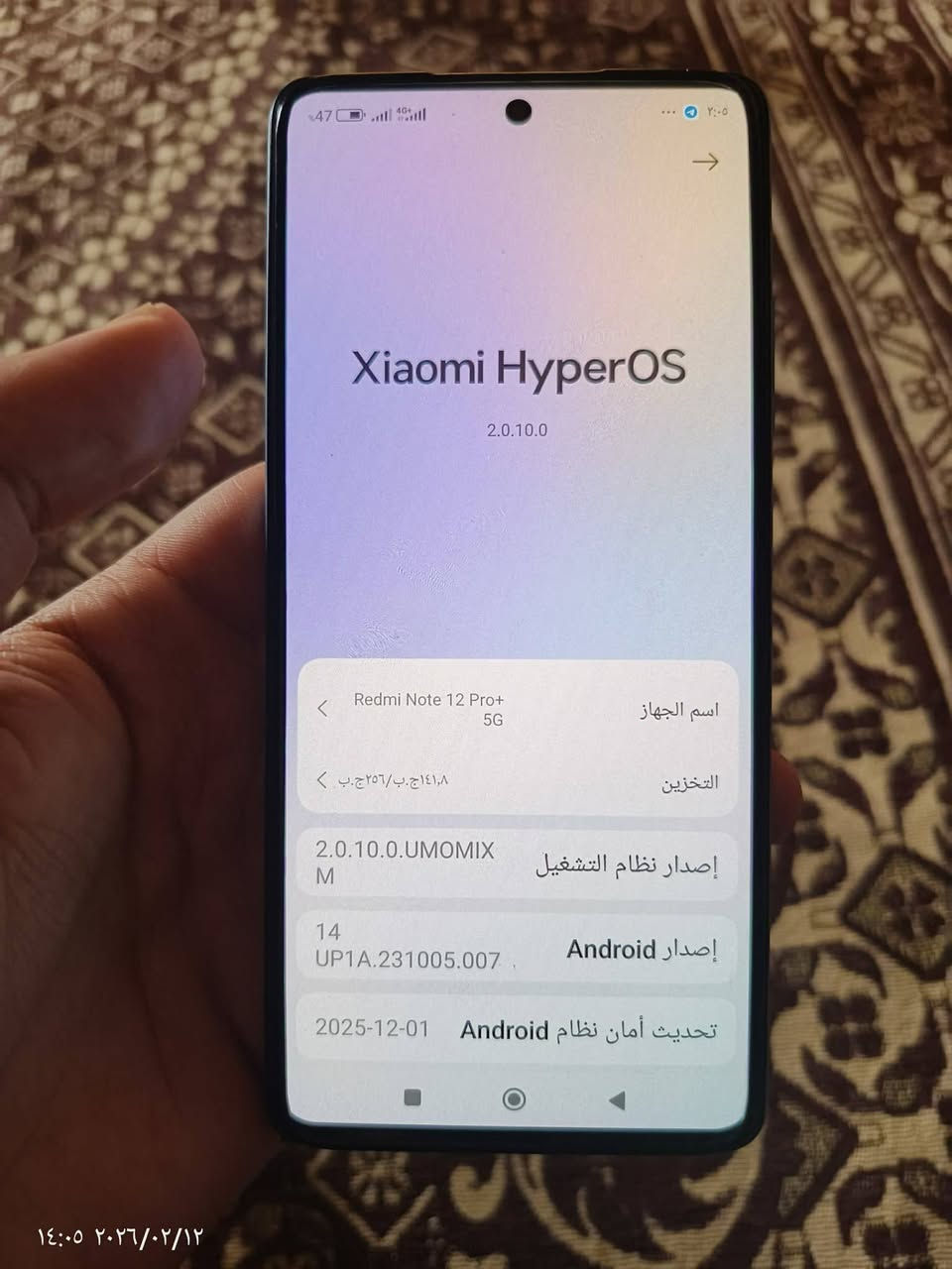 ريدمي نوت ١٢ برو بلاص
ذاكرة ٢٥٦ رام ١٢ كامرة ٢٠٠ ميكابكسل سعر ٣٢٥ وبي مجال بسيط


**إذا كنت صاحب هذا الإعلان وتريد حذفه لأي سبب، رجاءا أرسل رسالة إلى الدعم الفني**