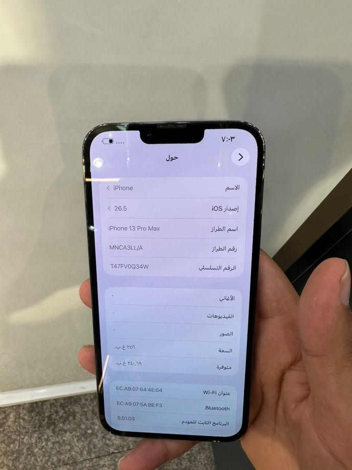 13 برو ماكس
شوفلي نظافة الشاصي والظهر والشاشه 

بطارية 90‎%‎ ع كارتون وبالجهاز نفس النسبة شرط 

قطعه تخبل امانه 

كارتون ويا 

ذاكرة 256 

يقره نورمل الجهاز غير مستبدل 

للاستفسار الاتصال على الرقم  او المراسلة عبر الواتساب 

***********
