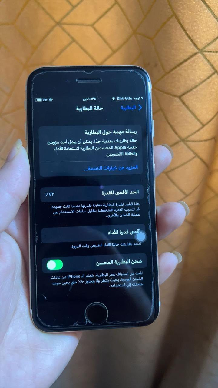 سلام عليكم عندي هاذ جهاز ايفون سفن عادي بس دكمة متشتغل ولكامرة الامامية نضيف كلشي مابي بطارية ممبدلة ابد سعر ٤٠ قفل


**إذا كنت صاحب هذا الإعلان وتريد حذفه لأي سبب، رجاءا أرسل رسالة إلى الدعم الفني**