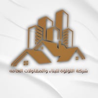 قطعه ارض للبيع تجاري 247 متر الواجهة 7 ونص والنزال 33 متر موقع شارع فل...