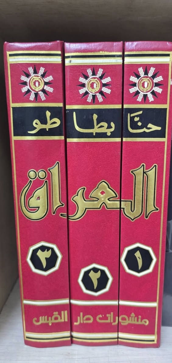 ‏كتب أصلية وأسعار مناسبة للطلب على الخاص


**إذا كنت صاحب هذا الإعلان وتريد حذفه لأي سبب، رجاءا أرسل رسالة إلى الدعم الفني**