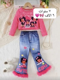 بسماية • توصيل • ملابس أطفال