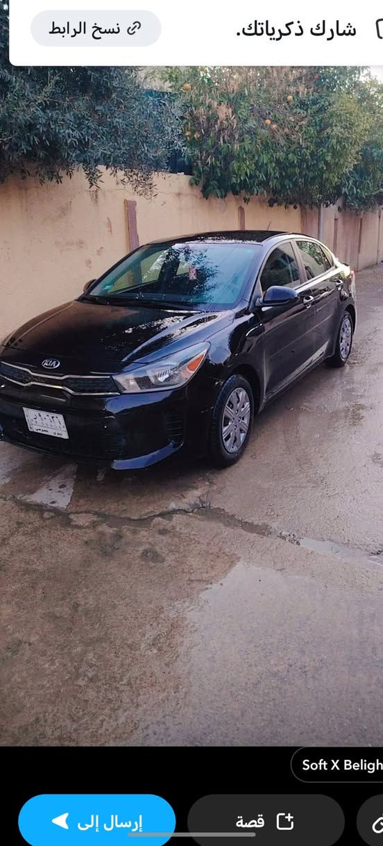 @إشارة سياره للبيع كيه ريو2021 موصفات نص فول تحكمات بالستيرن مري كهرب الضررجاملغ الايمن فقط وبيها ٤رصعات اصغاربالسقف السعر130بيها مجال كاربون جديدشرط التحويل صاحبها الموصل رقمها ألماني نينوى طخم تايه جديدالتواصل علا هذا الرقم***********. ***********
