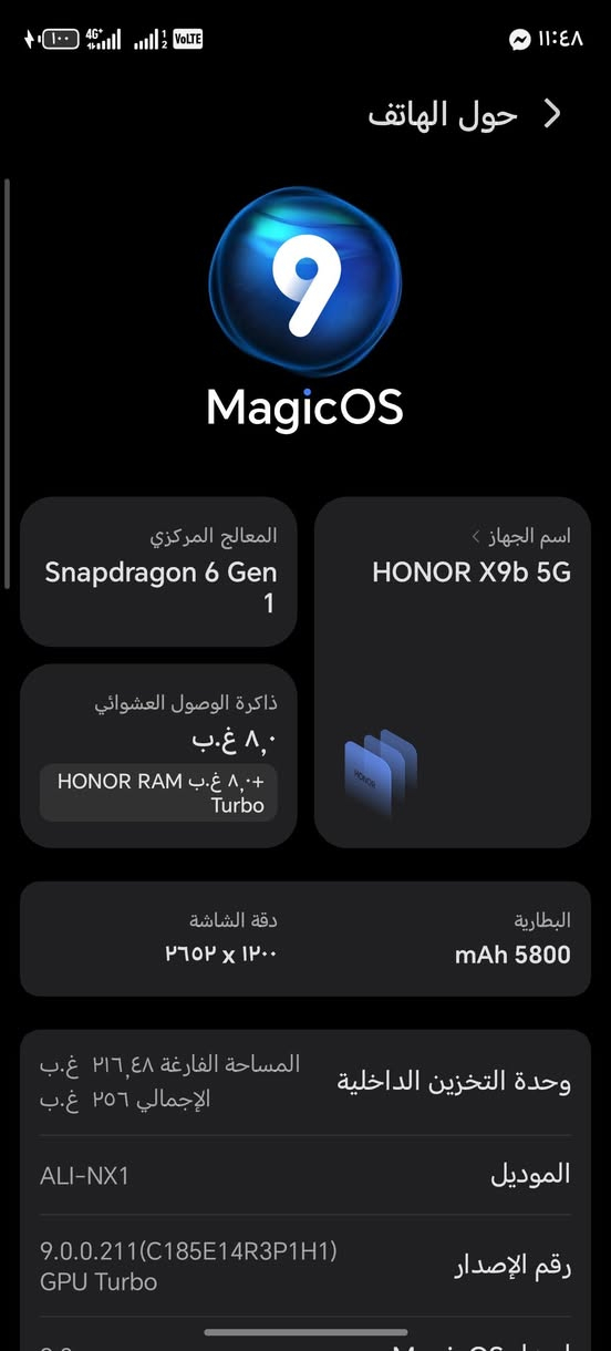 الو السلام عليكم هونر كس ٩بي للبيع السعر ٢٧٥ ويا كرتون وشاحنه او مروس ب هونر كس ٩سي ر قم الهاتف *********** وتساب
