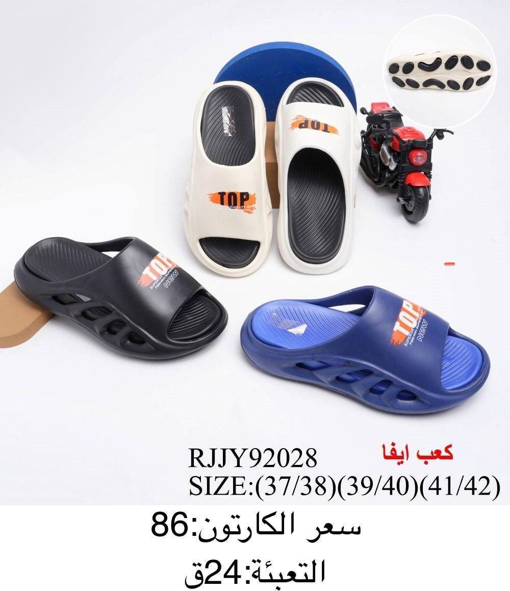 سليبر رجالي  + شبابي 💙🩵

التفاصيل داخل الصورة 👓

توصيل جميع محافظات العراق 🚚

قناة التليكرام⬇️

https://t.me/aldahlky

للحجز @dahlky 

واتساب  ***********
