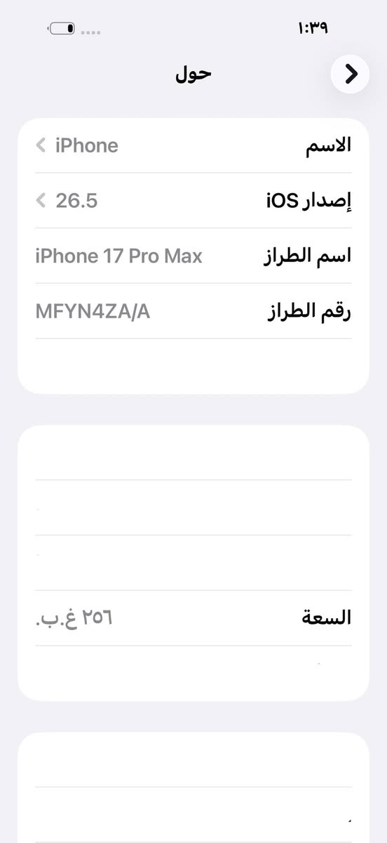 للبيع فقط  17 برو ماكس  256  سيمكارت واحد  ZA بطاريه 100 مشحون ١٩٠  غراض كامله  مكفوول من تصليح و تبديل فول نضافه / 1825 بغداد غدير


**إذا كنت صاحب هذا الإعلان وتريد حذفه لأي سبب، رجاءا أرسل رسالة إلى الدعم الفني**