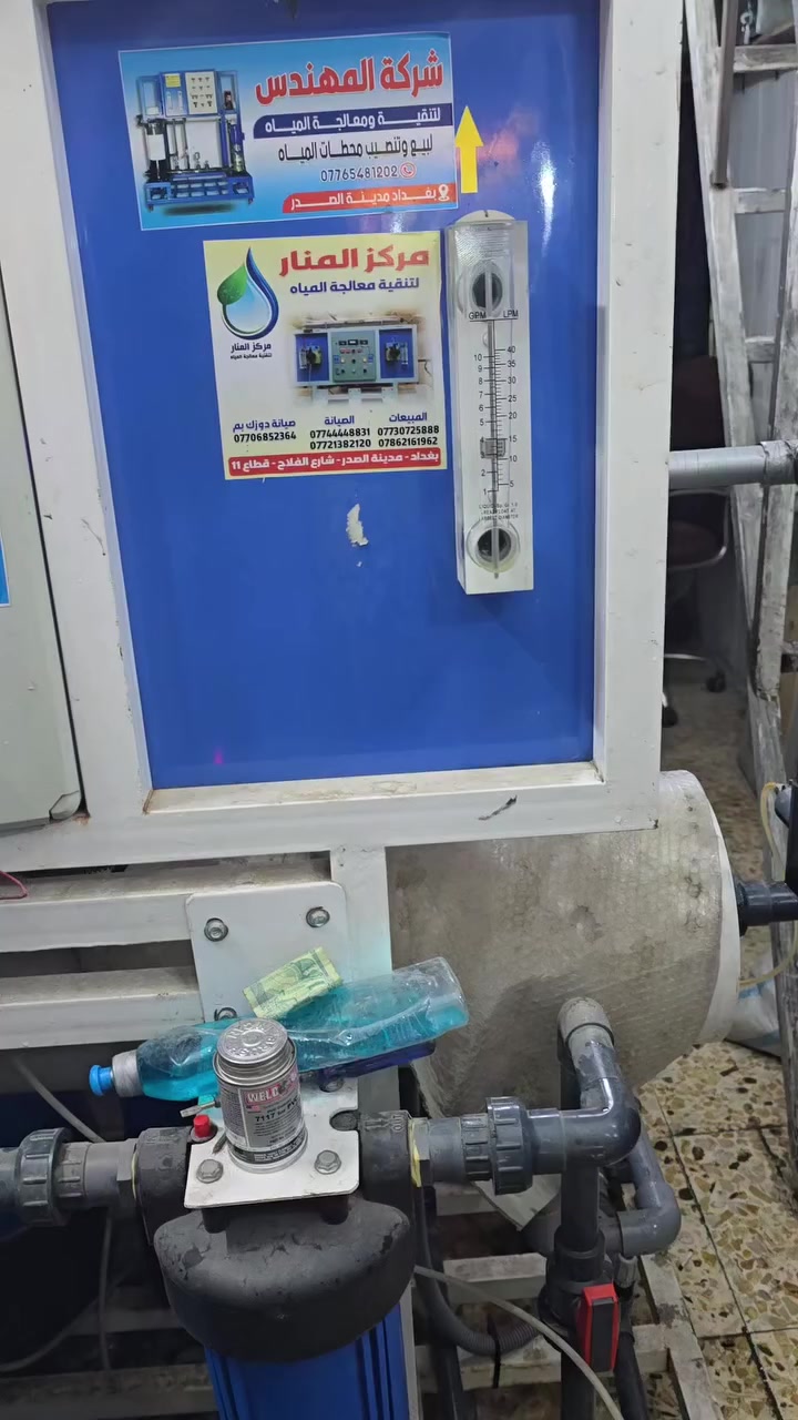 ممببرين املاح  ١٣


**إذا كنت صاحب هذا الإعلان وتريد حذفه لأي سبب، رجاءا أرسل رسالة إلى الدعم الفني**