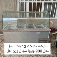 غراض مطعم • درجة أولى • النجف الأشرف