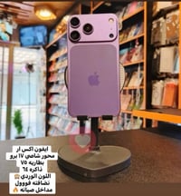 ايفون اكس ار • متوفر • توصيل لجميع المحافظات