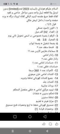 بالسايد • ٢٠٢٣ • الزبير