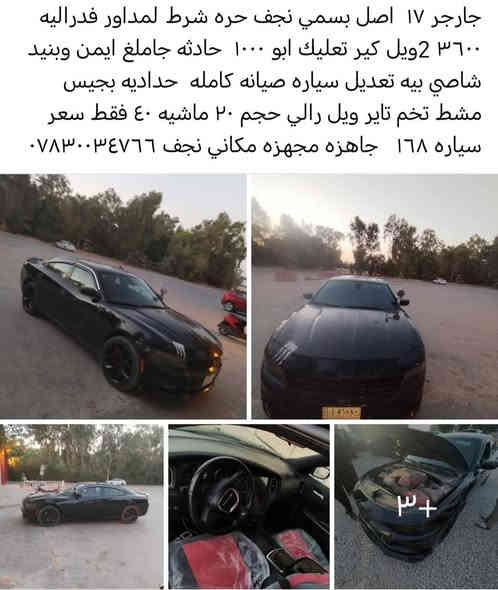 جاهزه مامشتغله خط ١٦٠
