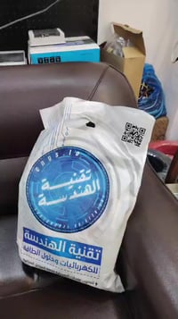 سلكتر 3 فيز • جوزة ذكية دبل ريلي • جوزة ذكية سنكل ريلي