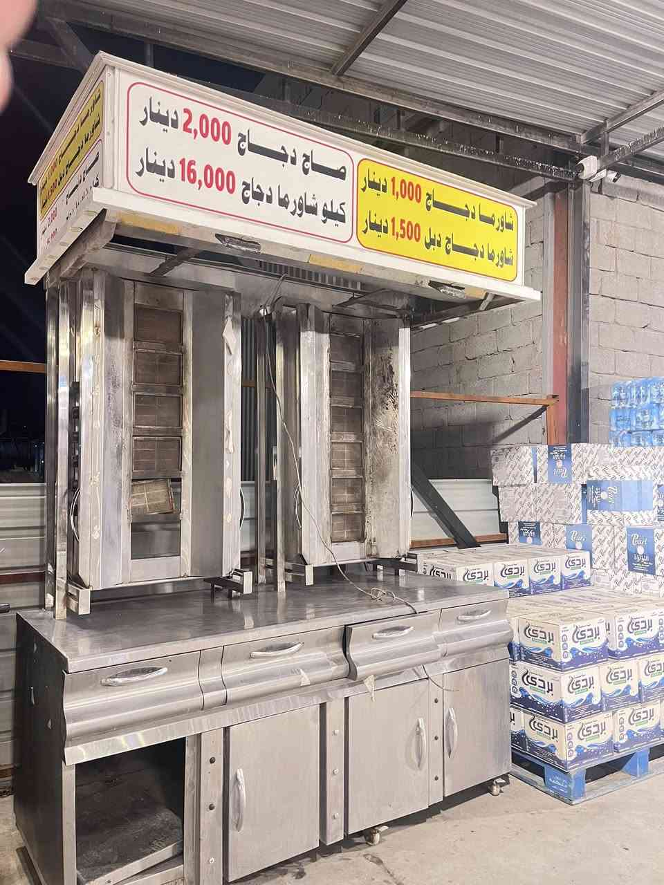 السلام عليكم #شواية كص نوعية ممتازة المنيوم غذائي  بالكامل مفصليها يم شركة العذاري معروف شغلهم وياها غراضها كاملة 
مكانها بغداد/ قرب مخابز باب الاغا 
#للبيع- ***********
