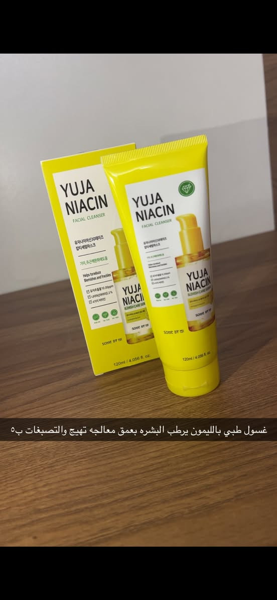 غسول ومرطب طبي شرط تفحصي اذا مو طبي وكوري الاصلي يرجع
قطعه ٥ بدال ال١٠


**إذا كنت صاحب هذا الإعلان وتريد حذفه لأي سبب، رجاءا أرسل رسالة إلى الدعم الفني**