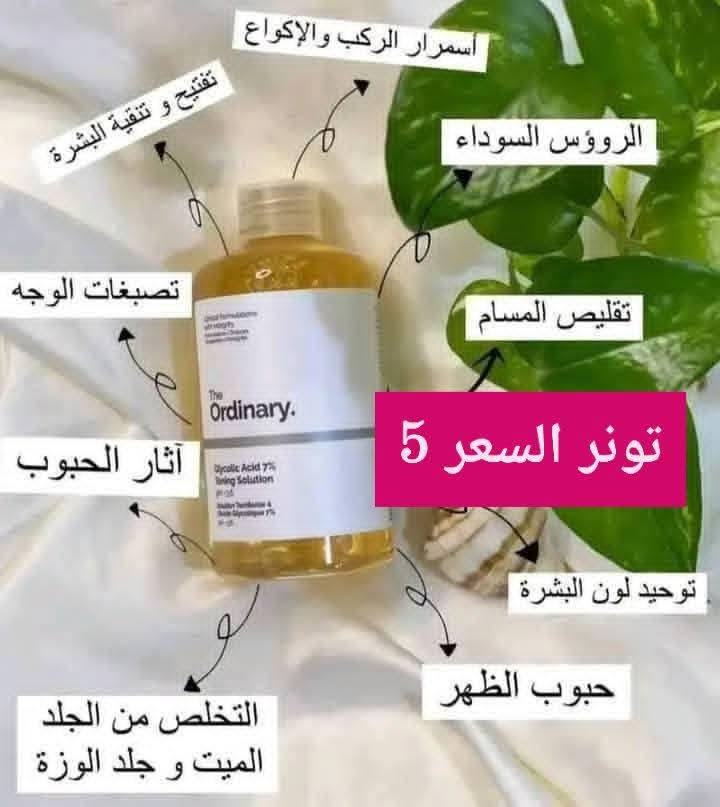 💟الـتوصيل الـف ديـنار لمـدة اسبـوع💟
الاسـعـار داخــل الـصـور 
 @إشارة


**إذا كنت صاحب هذا الإعلان وتريد حذفه لأي سبب، رجاءا أرسل رسالة إلى الدعم الفني**