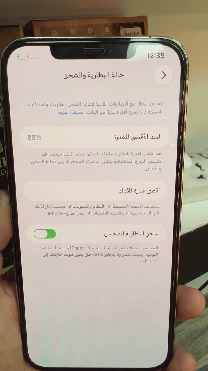 السلام عليكم
ايفون 📲 12 برو ماكس 
* لون ذهبي المميز 
* بطاريه 🔋88
* ذاكره 128
* شرق اوسط عربي نموذج M 
* ماستر AAA
* شخط واحد ما بي 
* واذا بي شخط واحد تاخذه بلاش
* مكفول كفاله عامه من فتح وتصليح 
* السعر / 480  وبي مجال بسيط كلش 
العنوان / الدوره شارع الصحه 
* شراي اتصل / ***********
