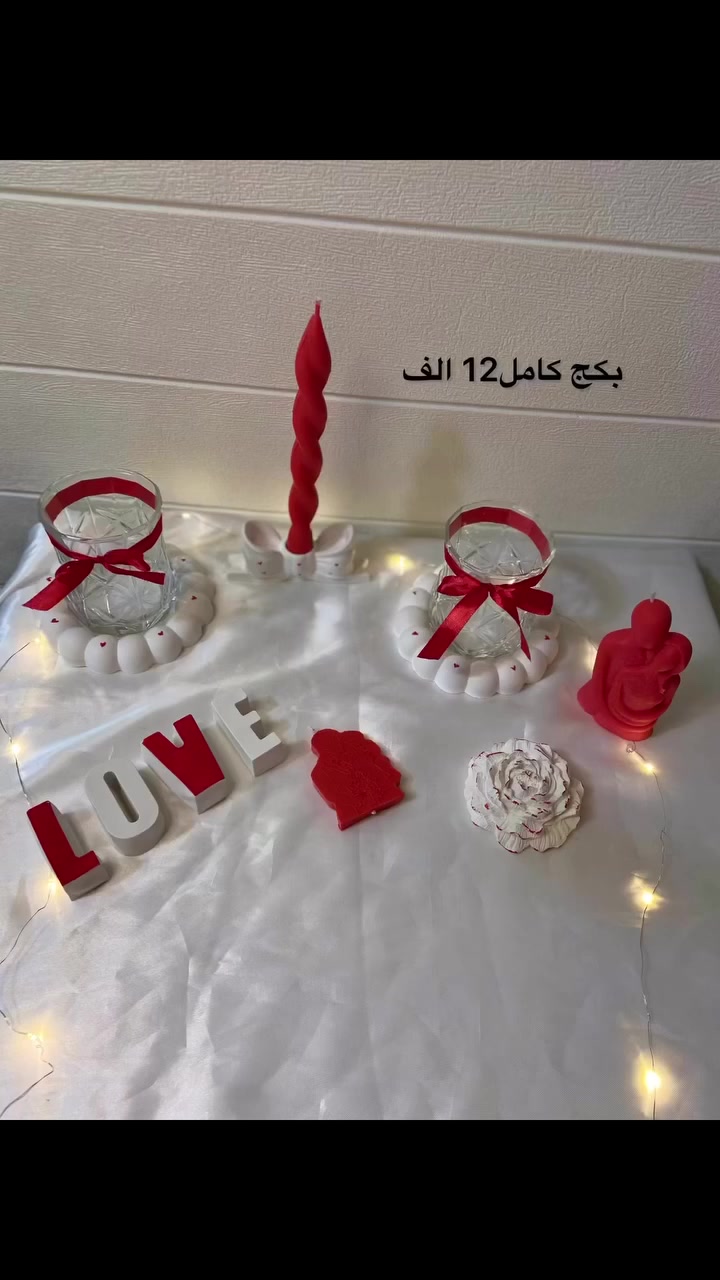 💥عروووضنا نار للعيد الحب💥
مع متجر ميار كلشي حلو ومرتب
لحكووو على العرض واسبق الحبيب 
باجمل بوكس هدية😉🫣
🚕يوجد خدمه توصيل داخل خانقين و كافة المحافظات 
للحجز راسل الصفحه واختار على ذوقك❤️


**إذا كنت صاحب هذا الإعلان وتريد حذفه لأي سبب، رجاءا أرسل رسالة إلى الدعم الفني**