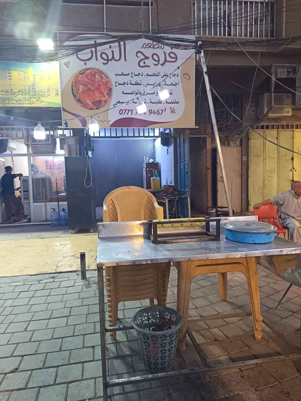 اللهم صلي وسلم على محمد وآل محمد
السلام عليكم

مطعم مشويات دجاج_اجنحة_عرايس جاهز من كلشي للبيع هوة والغراض للعلم بس ثنين بالنواب يشتغلون شوي على الفحم وشغلة ماشي
موقع المحل الامين شارع النواب مقابل معرض السجاد المطعم مفتح ويشتغل حالياا سبب البيع حصلت تعيين ماعندي احد يديرة

***********

