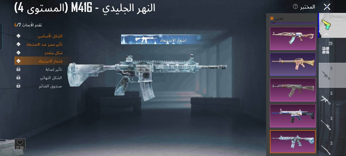 حساب ببجي البيع وجة لوجة 
لفل الحساب 72
المثك 76 
الاسحلة 29 
ثلجية كل مسج 
سعر 100 وبي مجال


**إذا كنت صاحب هذا الإعلان وتريد حذفه لأي سبب، رجاءا أرسل رسالة إلى الدعم الفني**