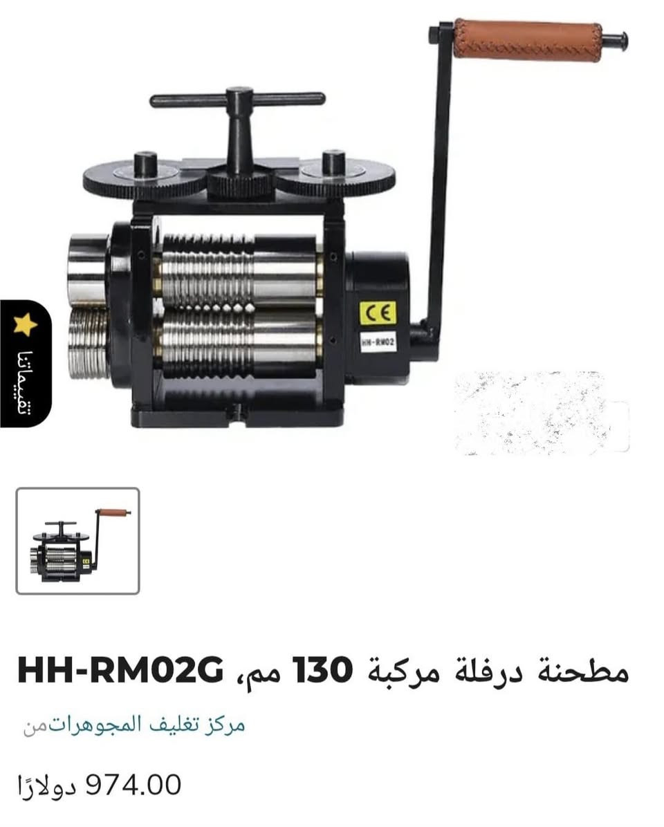 بضاعة جديدة


**إذا كنت صاحب هذا الإعلان وتريد حذفه لأي سبب، رجاءا أرسل رسالة إلى الدعم الفني**