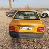 سايبا • ٢٠١٨ • ديوانيه الحمزه