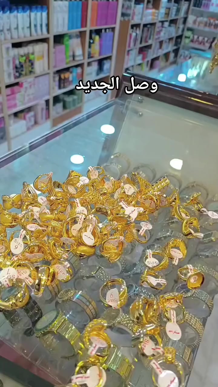 خواتم موديلات جديدة 
على شرط تلبسيهم وتكولين ذهب 

 #جديد #كوزمتك_واكسسوارات_علي_العبادي


**إذا كنت صاحب هذا الإعلان وتريد حذفه لأي سبب، رجاءا أرسل رسالة إلى الدعم الفني**