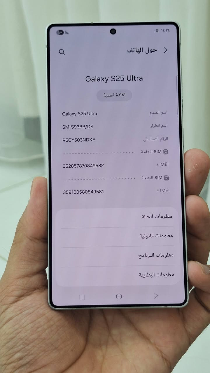 25 الترا اخو الجديد نظيف جدآ و لون مميز جدا(سمائي)
وكالة عين الفهد كارت ضمان رسمي
السعر مليون و 180نهائي 
ملحقات الجهاز :
كارتون + كفر 
للاستفسار : ***********
مكاني بغداد مدينه الصدر /الحبيبيه
ملاحظه: الجهاز مكفول من الشخط والخدش وغير خاضع للصيانه نهائي
