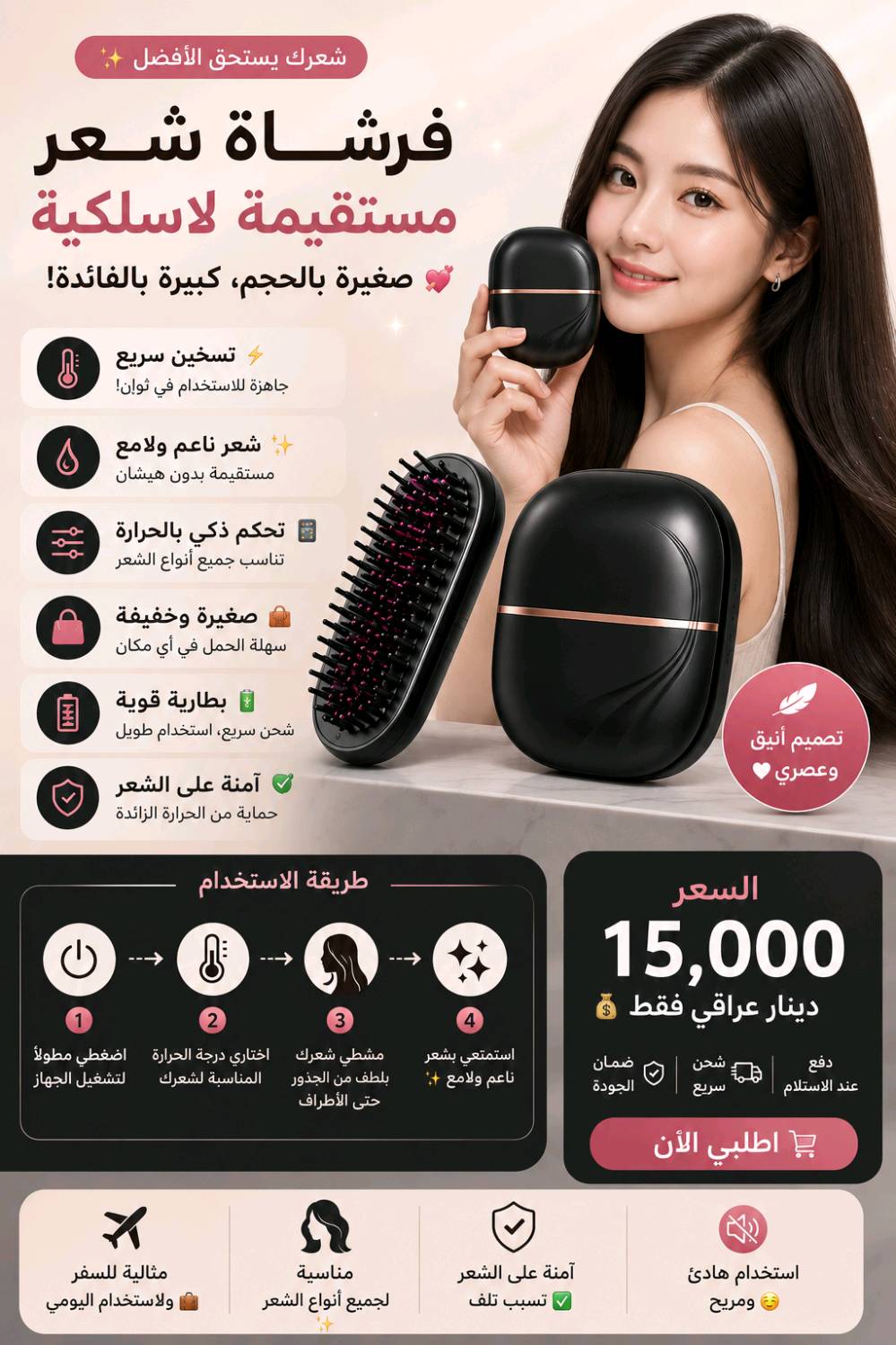 🔥🔥🔥السعر على خاص🔥🔥🔥🔥
@الجميع