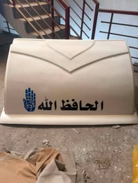 كاسحة كنتر نضيفة كلش مكاني بغداد السعر 300 وبيها مجال 07777589922
