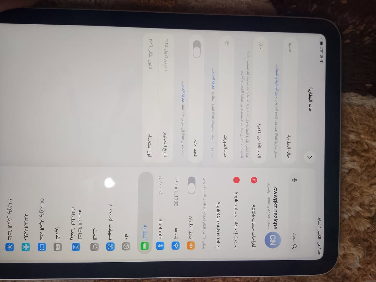 سلام عليكم ايباد 11مراوس بآيفون 13لو حته مبدل شاشه و البيع سعر 500مكاني ميسان كحلاء


**إذا كنت صاحب هذا الإعلان وتريد حذفه لأي سبب، رجاءا أرسل رسالة إلى الدعم الفني**