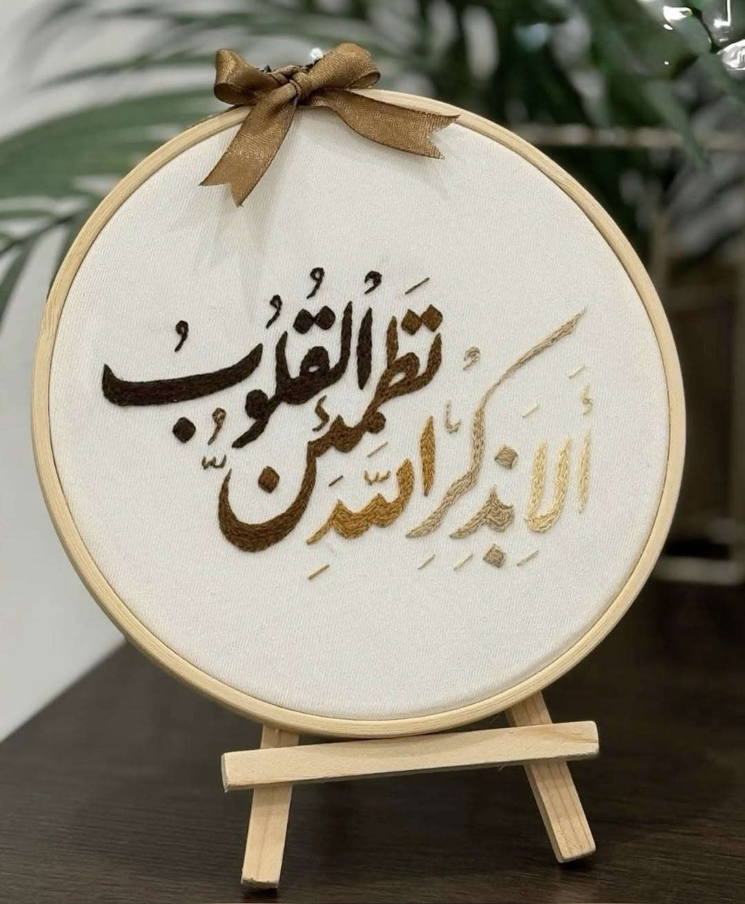 كل غرزة بيها حكاية ✨
أعمال تطريز حسب الطلب بأدق التفاصيل ولمسة مميزة تناسب ذوقكم


**إذا كنت صاحب هذا الإعلان وتريد حذفه لأي سبب، رجاءا أرسل رسالة إلى الدعم الفني**