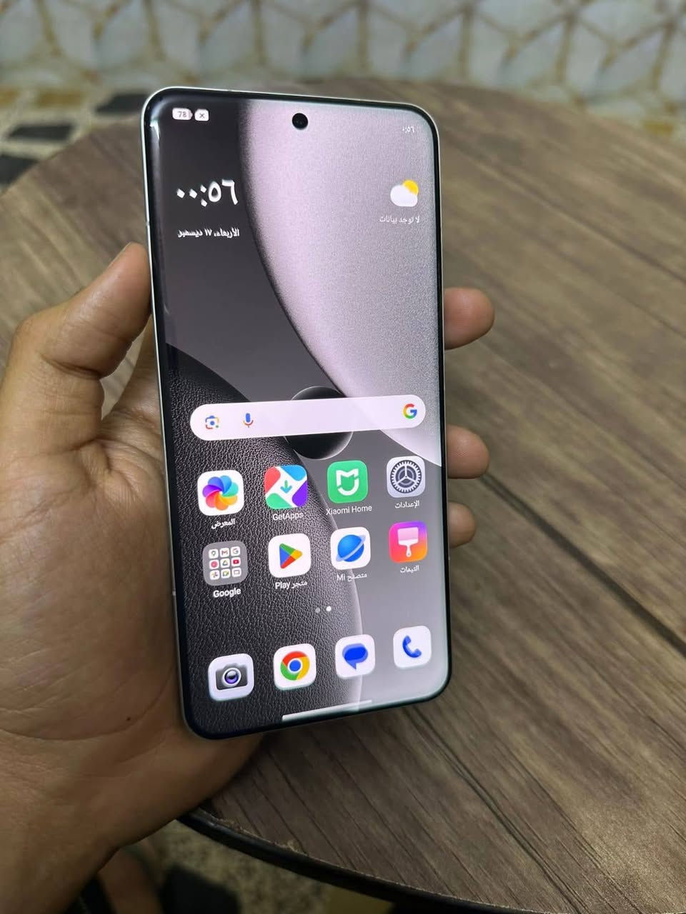 السلام عليكم  شاومي 15 الترا للبيع ذاكرة 512 جهاز كامل ملحقات مكفول كفالة عامة  اخو الجديد السعر مليون و150 مكاني البصرة القبلة للمراسل ***********
