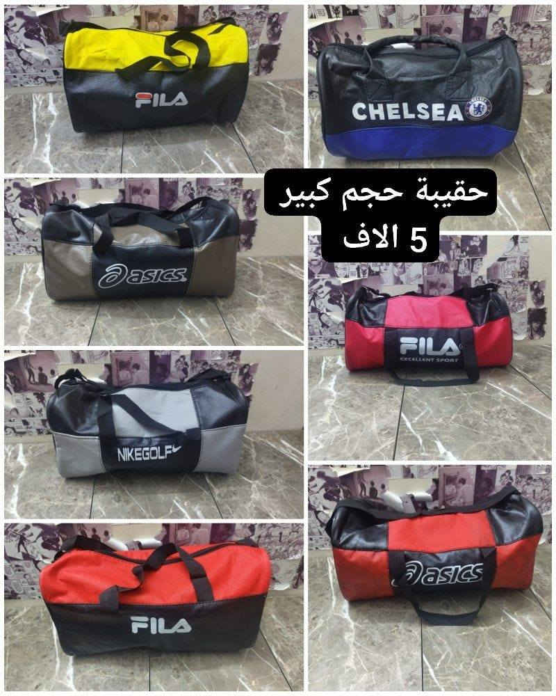 تجهيزات رياضية كاملة كل الأغراض الموجوده معروضه فديوات داخل الصفحة توصيل بغداد 4 محافظات 5 للحجز مراسلة الصفحة رجائا الأسعار ثابته  + اي طلب فوق الخمسين الف يشمل هديه لا يوجد خصومات
#حقائب_رياضيه #تجهيزات_جم #تجهيزات_رياضية #تمرين_منزلي 
#viralreels #viralvideos #viral #explorepage #exploremore #بصرة #بغداد #النجف_الأشرف #السماوه_مدينتي #الموصل_عراقية #الديوانية #الدوره_ابو_طياره😍😍😍 #الدوره #شارع_الربيعي #شارع_فلسطين #زيونه #الاعظميه #البصرة #


**إذا كنت صاحب هذا الإعلان وتريد حذفه لأي سبب، رجاءا أرسل رسالة إلى الدعم الفني**